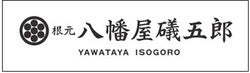 yawataya.jpg