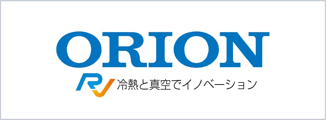 オリオン機械株式会社
