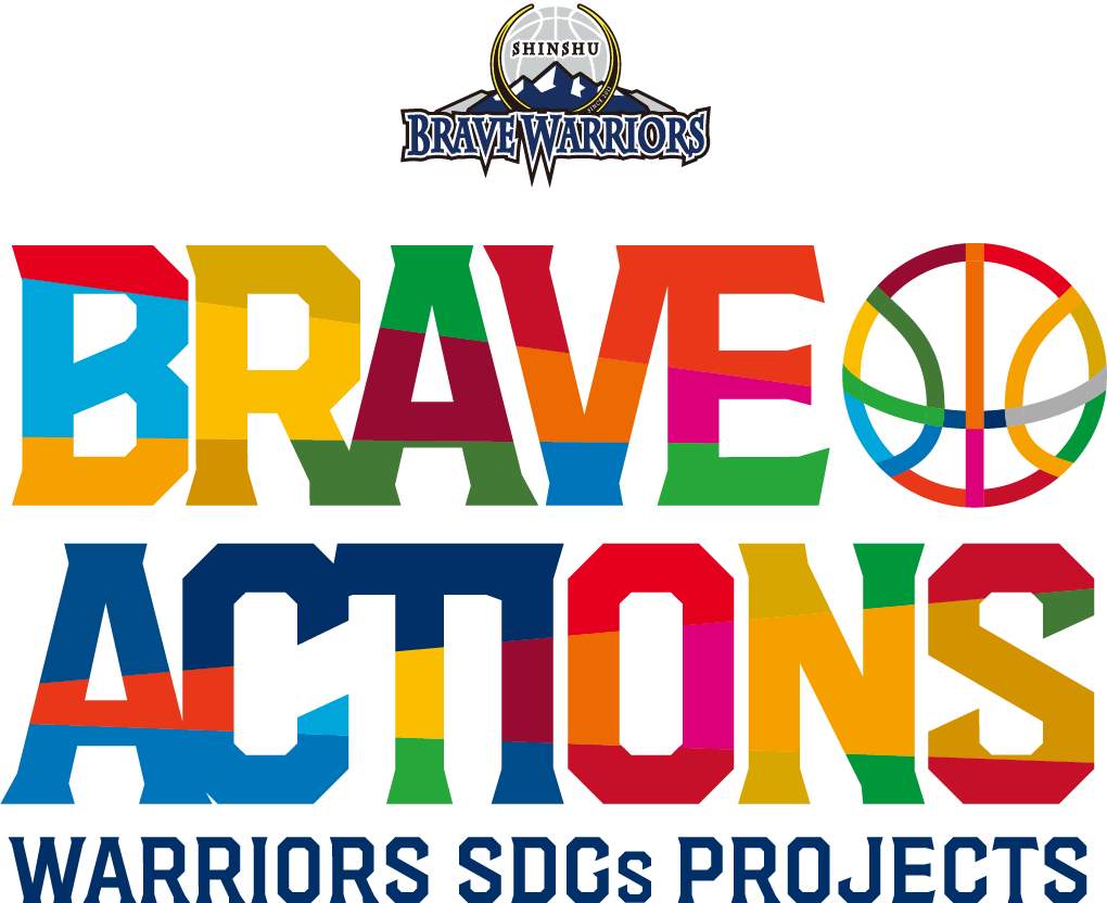 BRAVE ACTIONS warriors sdgs project