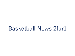 Basketball News 2for1