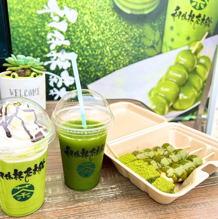 利休抹茶本舗長野