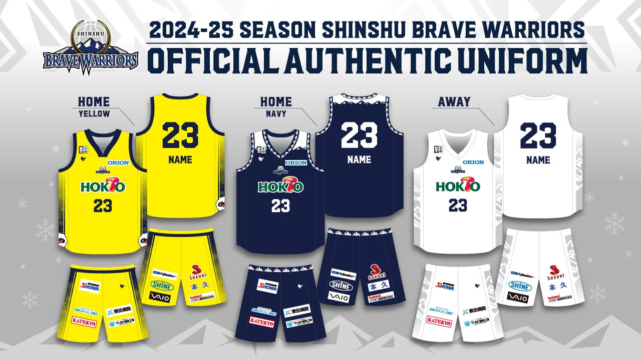 GOODS | 信州ブレイブウォリアーズ