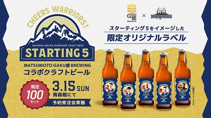 アルピコホールディングス