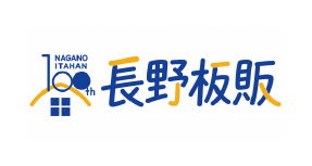 長野板販株式会社