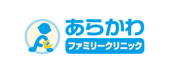 あらかわファミリークリニック