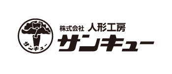 株式会社人形工房サンキュー