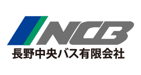 長野中央バス有限会社