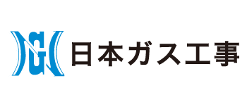 日本ガス工事株式会社