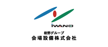 会場設備株式会社