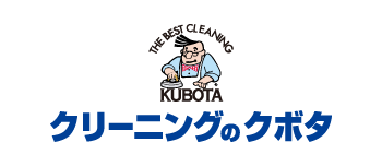 株式会社クボタ