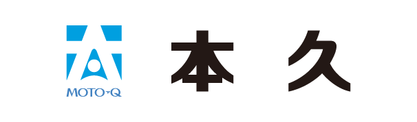 株式会社本久