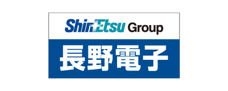 長野電子工業株式会社