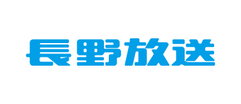 株式会社長野放送