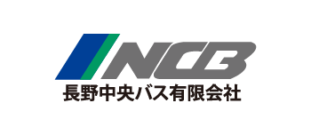 長野中央バス有限会社