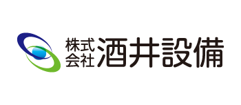 株式会社酒井設備