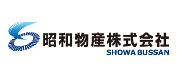 昭和物産株式会社