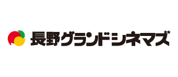中谷商事株式会社