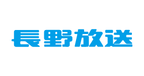株式会社長野放送