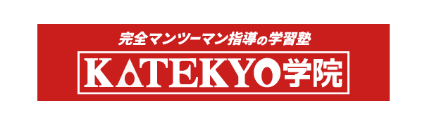 株式会社KATEKYOグループ