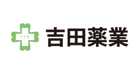 吉田薬業株式会社