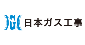 日本ガス工事株式会社