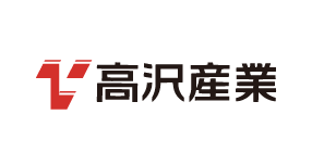 高沢産業株式会社