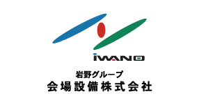 会場設備株式会社