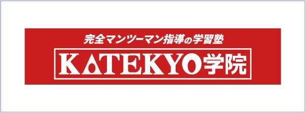 株式会社KATEKYOグループ