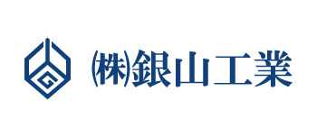 株式会社銀山工業
