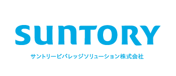 サントリービバレッジソリューション株式会社 長野第二支店