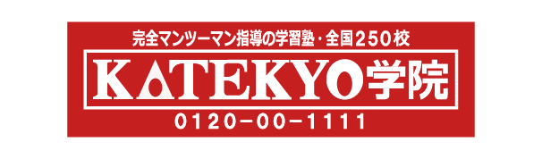 株式会社KATEKYOグループ