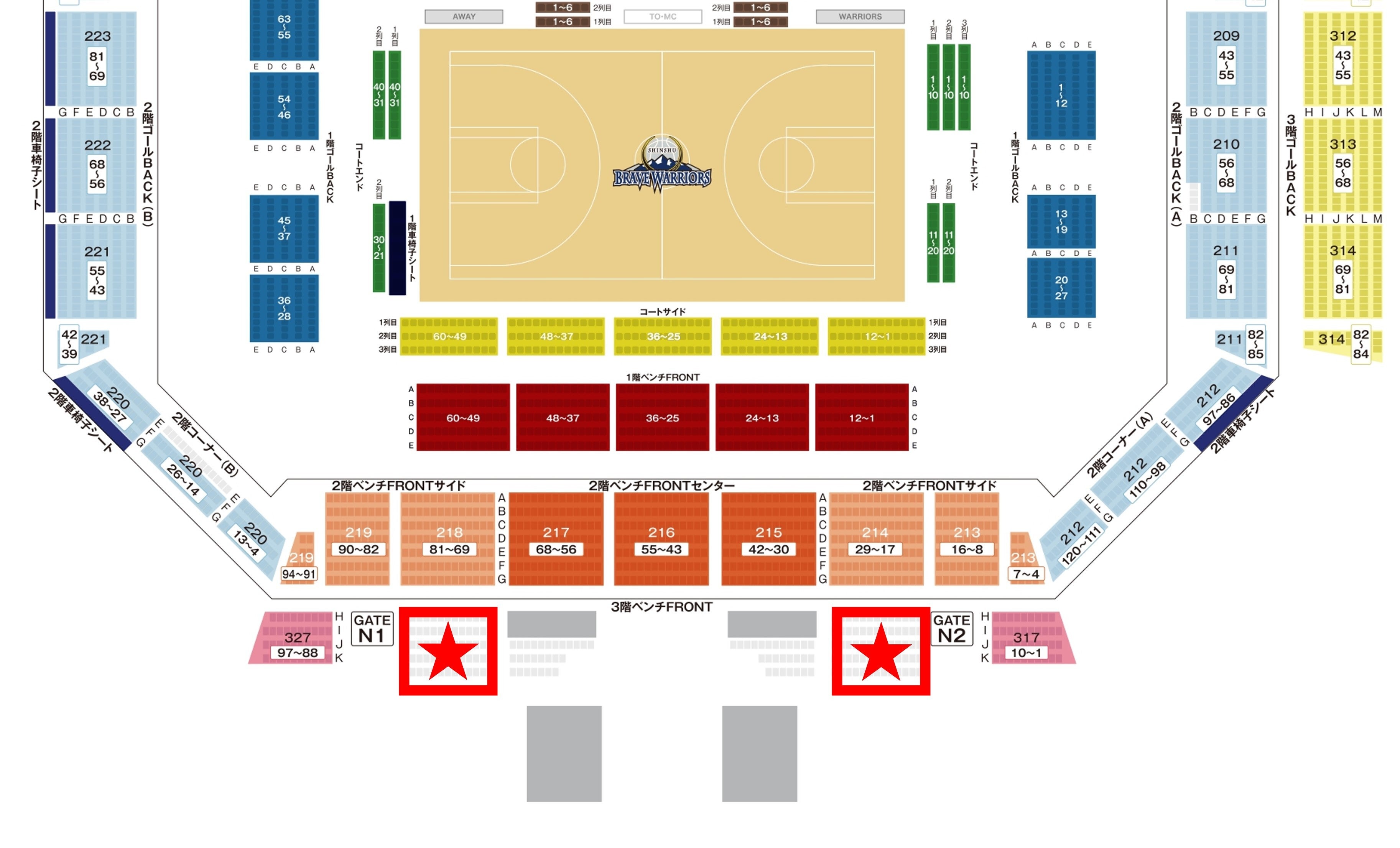 2025-26 プレミアムシート運用開始のお知らせ | 信州ブレイブウォリアーズ