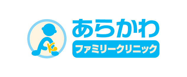 あらかわファミリークリニック