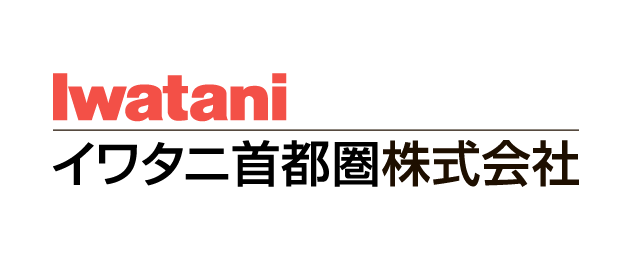 イワタニ首都圏株式会社