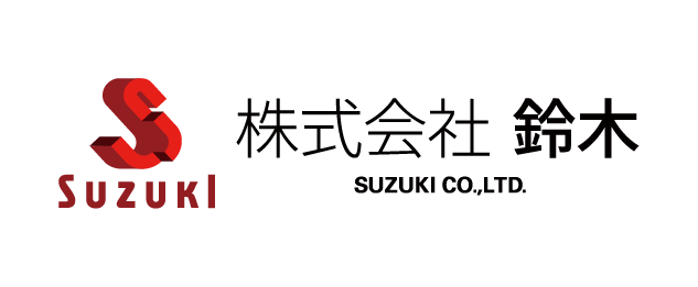 株式会社鈴木