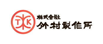 株式会社竹村製作所
