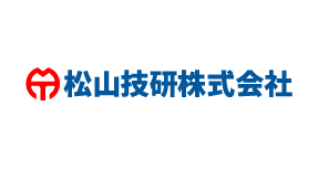 松山技研株式会社