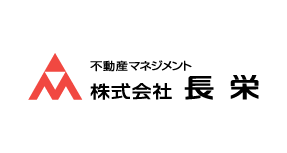 株式会社長栄