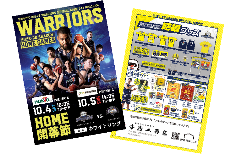 ゲームデープログラム