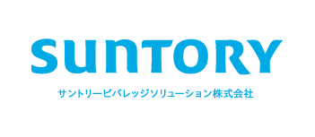 サントリービバレッジソリューションズ株式会社