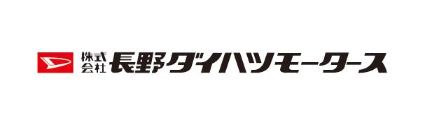 株式会社長野ダイハツモータース
