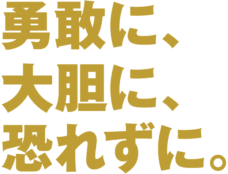 メインコピー