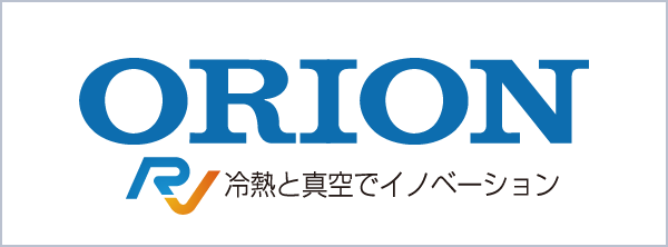 オリオン機械株式会社