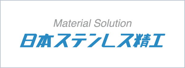 日本ステンレス精工株式会社