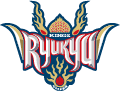琉球