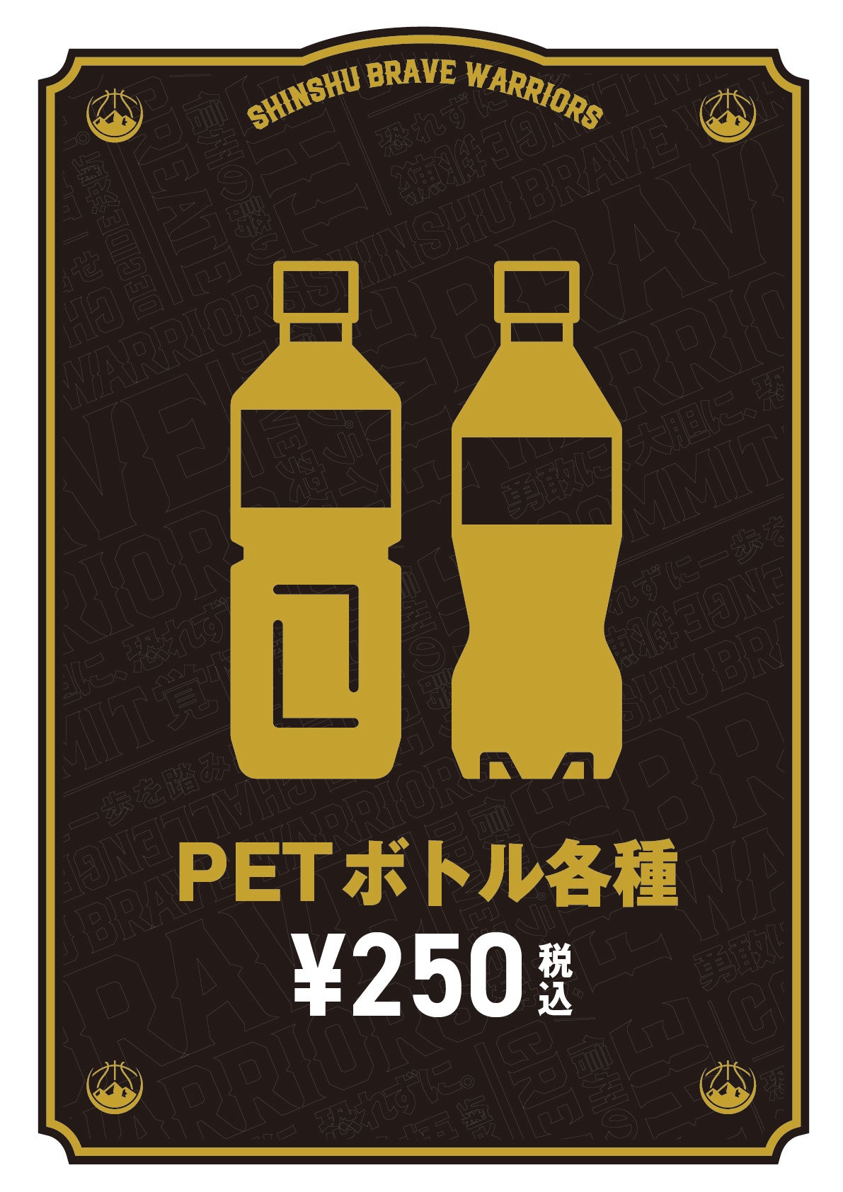 ドリンク01