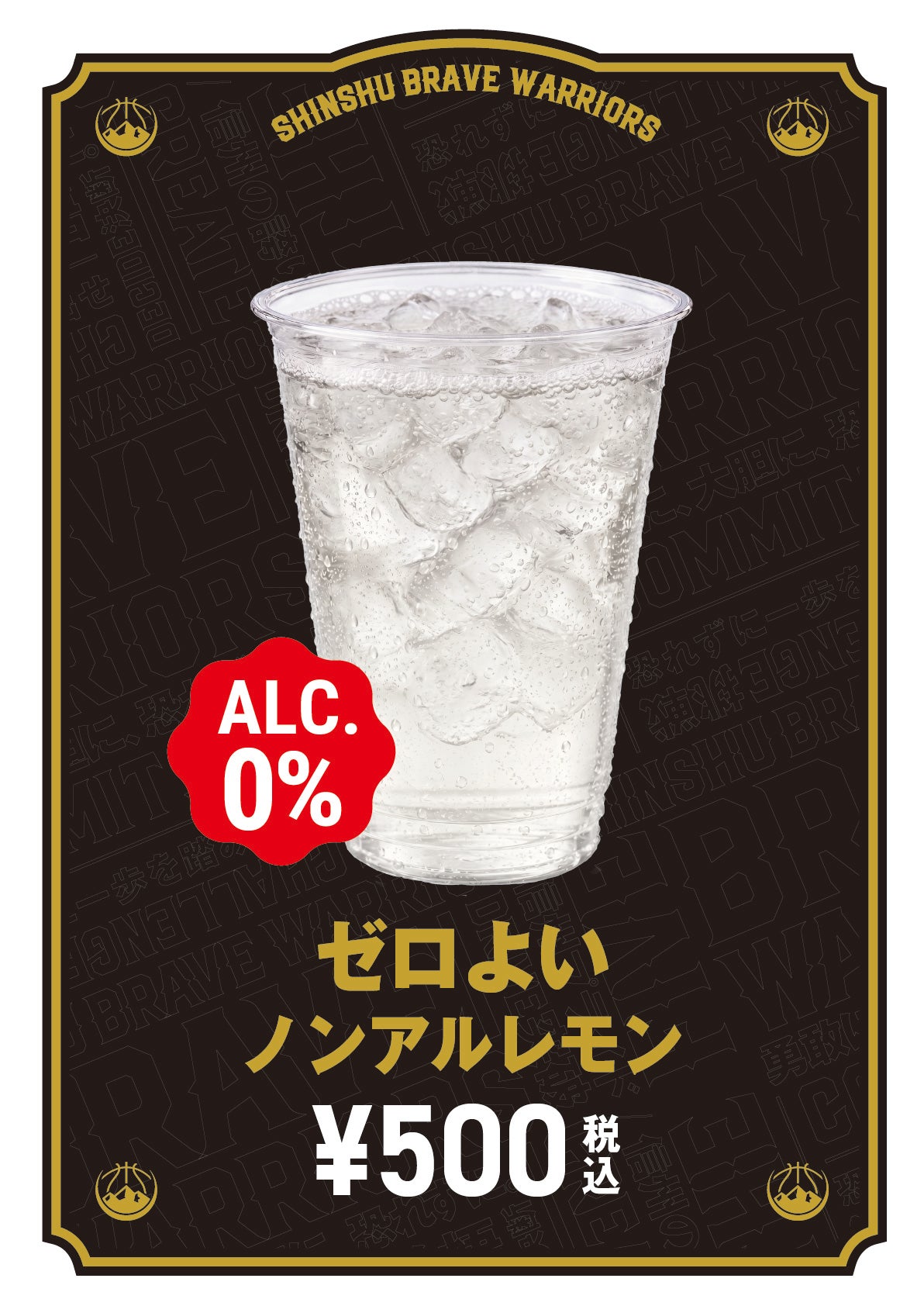 ドリンク03