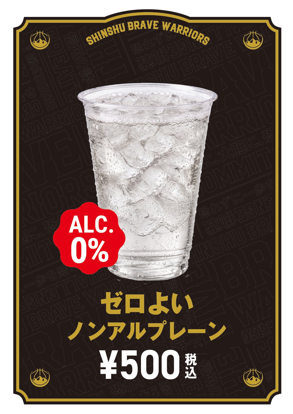 ドリンク04