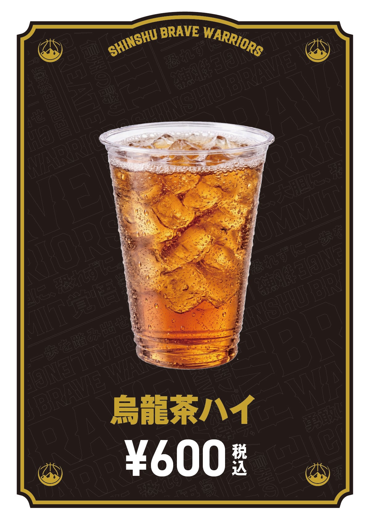ドリンク07