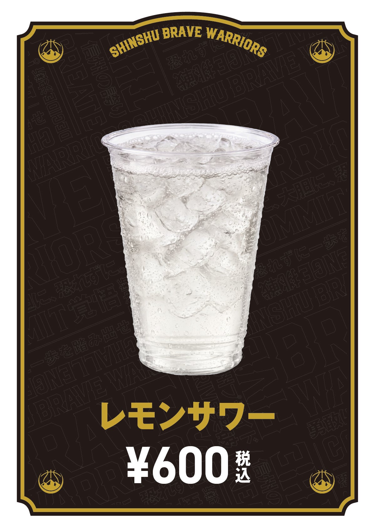 ドリンク08